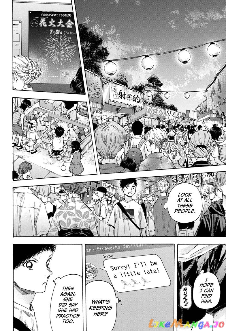 Blue Box, Chapter 33 image 14